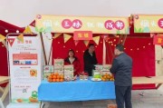 柑橘病蟲害防治交流會(huì)_有什么靠譜的苗木交易網(wǎng)站