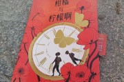 柑橘種植技術(shù)最好的書籍_華寧縣華溪鎮(zhèn)幾個村民委員會