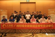 柑橘樹病蟲害防治作物_柑橘殺菌劑排名