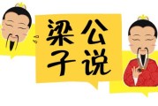 好的種植方式，哪個產(chǎn)區(qū)都可以種植出高品質(zhì)的新會柑