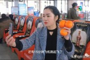 柑橘病蟲害防治方法ppt_低GI食物有哪些