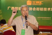 柑橘091種植技術(shù)_091無(wú)核沃柑缺點(diǎn)